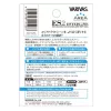 Varivas Super Trout Area ES2 Ester Natural 80m 0,105mm 2,3lb Monofil Fir principal