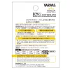 Varivas Super Trout Area ES2 Ester Lemon 80m 0,105mm 2,3lb Fir Principal Monofilament