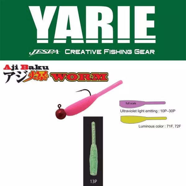 Yarie Ajibaku Worm 690 3cm 13P Clear Green Nalucă Moale de Cauciuc 10buc