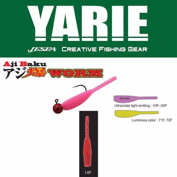 Naluci de cauciuc Yarie Ajibaku Worm 690 3cm 14P Clear Red 10 buc.