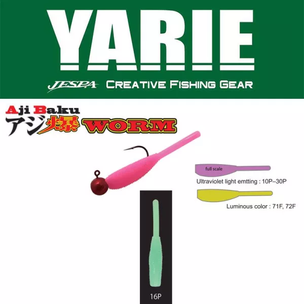Yarie Ajibaku Worm 690 3cm 16P Lime Solid Nalucă Moale de Cauciuc 10buc