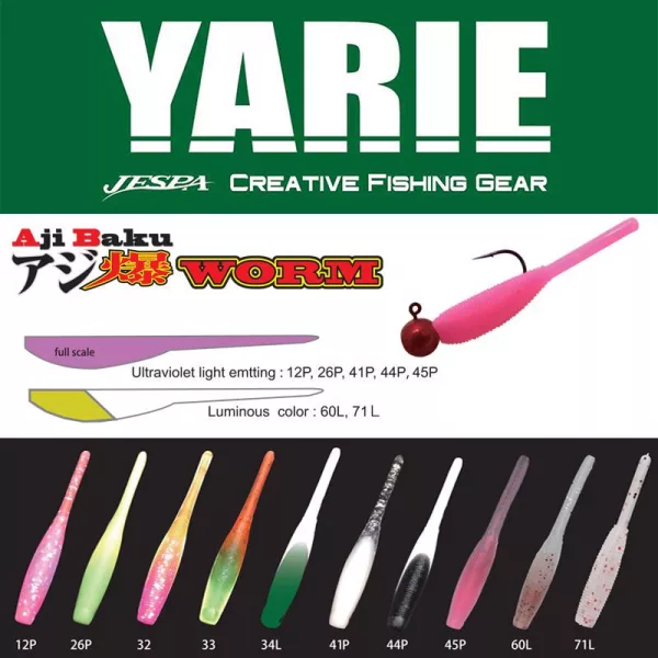 Yarie Ajibaku Worm 690 5,0cm 32 Peach Momeală de cauciuc 10 buc