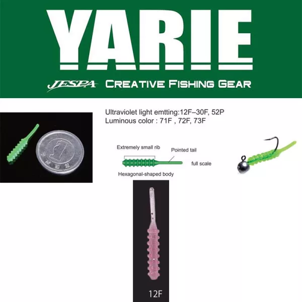 Yarie Amibaits 691 2,3cm 12F Clear Pink Nalucă de Cauciuc 14buc