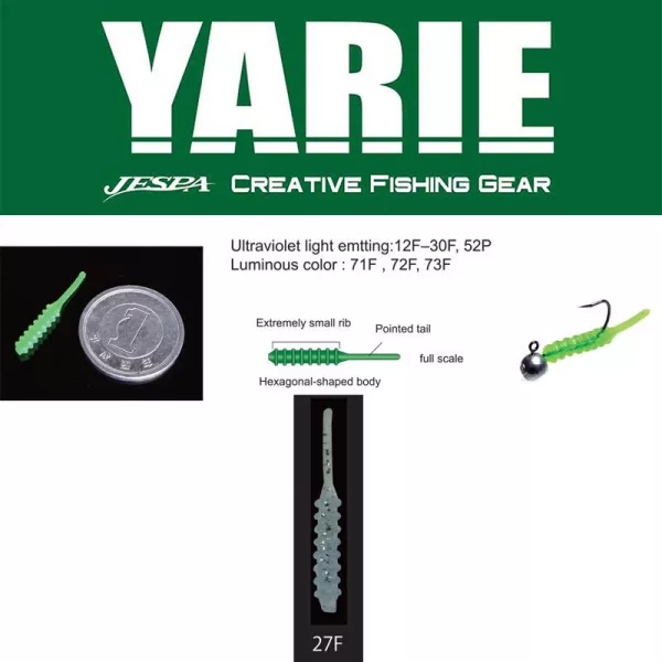 Yarie Amibaits 691 2,3cm 27F Ag Blue Nalucă de Cauciuc 14buc