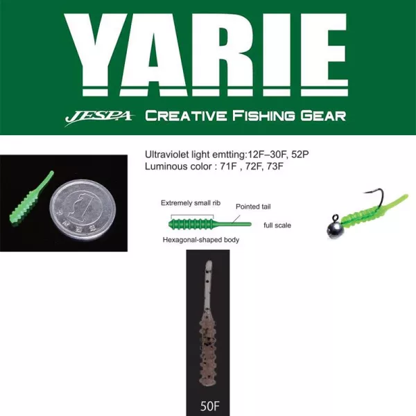 Yarie Amibaits 691 2,3cm 50F Salmon/Black Glitter Nălucă de cauciuc 14 buc