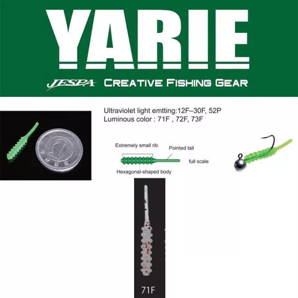 Yarie Amibaits 691 2,3cm 71F Sirasu Glow/Red Glitter Nălucă de cauciuc 14 buc
