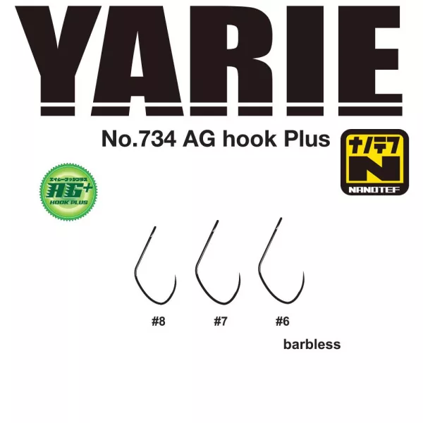Yarie 734 AG Plus Nanotef 07 Barbless Cârlig cu ochet, fără barbă, cu o singură ancoră pentru răpitori 15buc
