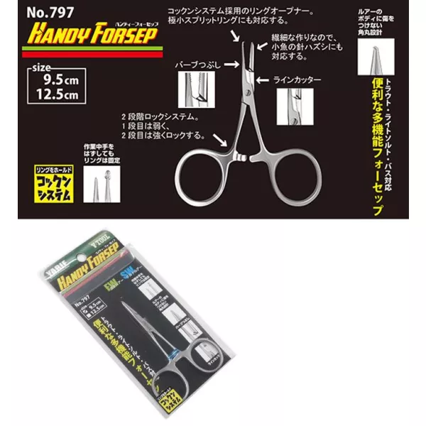 Yarie 797 Handy Forceps 9,5cm Pensetă