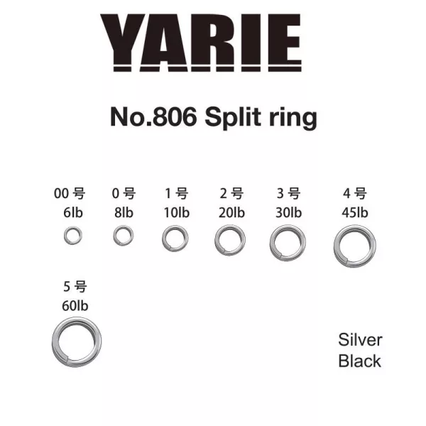 Yarie 806 Split Ring Silver 6lb 00 Inel despicat 30 buc