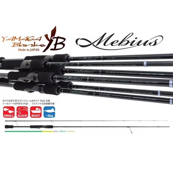 Yamaga Blanks Mebius 710L 2,39m 21gr Lansetă de spinning din 2 bucăți