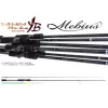 Yamaga Blanks Mebius 88L 2,64m 21gr Undiță de spinning din 2 bucăți
