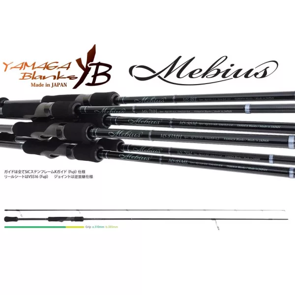 Yamaga Blanks Mebius 88L 2,64m 21gr Undiță de spinning din 2 bucăți
