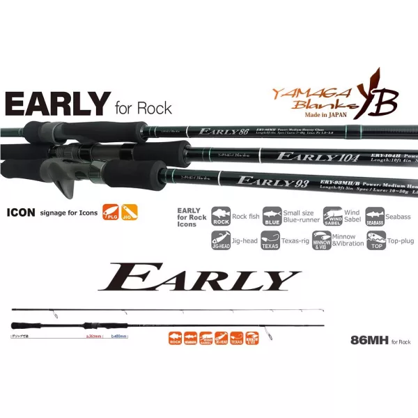 Yamaga Blanks Early Rock 86MH 2,59m 7-40gr Lansetă de spinning din 2 bucăți