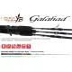 Yamaga Blanks Galahad 586B Cast 1,74m 350gr Lansetă de spinning dintr-o singură bucată